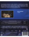 Eragon (Blu-ray) - 3t