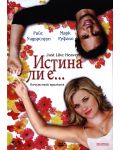 Just Like Heaven (DVD) - 1t