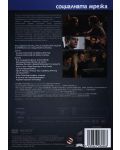 The Social Network (DVD) - 3t