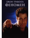 Phenomenon (DVD) - 1t