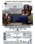 The Water Horse (DVD) - 3t