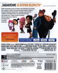 Despicable Me 2 (3D Blu-ray) - 3t