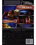 Turbo (DVD) - 3t