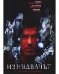 Shattered (DVD) - 1t