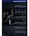 The Social Network (DVD) - 1t