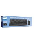 Set mouse wireless si tastatura Philips - C323, negru - 3t