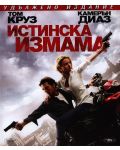 Knight and Day (DVD) - 1t