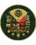 Puzzle-ceas Art Puzzle de 570 piese - Emblema Otomana  - 2t