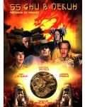 55 Days at Peking (DVD) - 1t