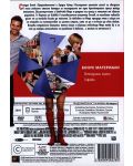 All About Steve (DVD) - 3t