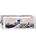 Puzzle panoramic Eurographics cu 1000 de piese - The Great Wave off Kanagawa - 1t