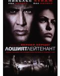 Bad Lieutenant: Port of Call New Orleans (DVD) - 1t