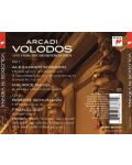 Arcadi Volodos - Volodos in Vienna (2 CD) - 2t
