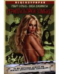 Zombie Strippers! (DVD) - 1t