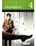 The Graduate (DVD) - 1t