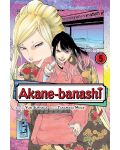 Akane-banashi, Vol. 5 - 1t