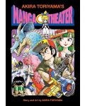 Akira Toriyama's Manga Theater - 1t
