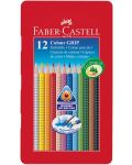 Creioane acuarela Faber-Castell Grip 2001 - 12 culori, cutie metalica - 1t