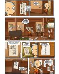 Avatar. The Last Airbender: Chibis, Vol. 1 - Aang's Unfreezing Day - 4t