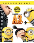 Despicable Me 3 (Blu-ray) - 1t