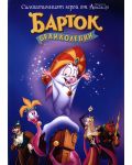 Bartok the Magnificent (DVD) - 1t