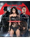 Batman v Superman: Dawn of Justice (Blu-ray) - 1t