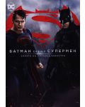 Batman v Superman: Dawn of Justice (DVD) - 1t
