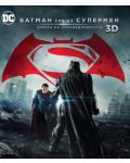 Batman v Superman: Dawn of Justice (Blu-ray 3D и 2D) - 1t