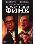 Barton Fink (DVD) - 1t