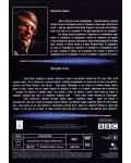 Universul lui Stephen Hawking - Partea B (DVD) - 2t