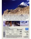 BBC Earth: Wild China - partea 3 (DVD)	 - 2t