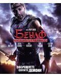 Beowulf (Blu-ray) - 1t