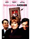Unconditional Love (DVD) - 1t