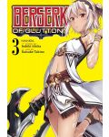 Berserk of Gluttony, Vol. 3 (Manga) - 1t