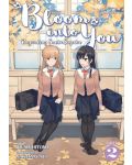 Bloom Into You (Light Novel): Regarding Saeki Sayaka Vol. 2	 - 1t