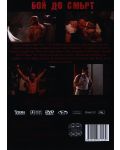Pit Fighter (DVD) - 2t