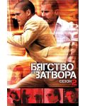 Prison Break (DVD) - 1t