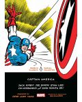 Captain America (Paperback) - 1t