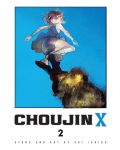 Choujin X, Vol. 2 - 1t