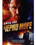 Black Sea (DVD) - 1t