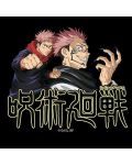 Chanta ABYstyle Animation: Jujutsu Kaisen - Logo - 2t