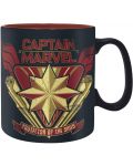 Cana  ABYstyle Marvel: Captain Marvel - Protector of the Skies, 460 ml - 1t