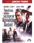 The Man Who Shot Liberty Valance (DVD) - 1t