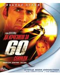 Gone in Sixty Seconds (Blu-ray) - 1t