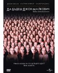 Being John Malkovich (DVD) - 1t