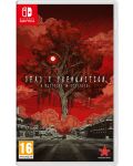 Deadly Premonition 2: A Blessing in Disguise (Nintendo Switch)	 - 1t
