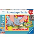 Puzzle penru copii Ravensburger 2 în1 - Chemarea aventurii: Cartea junglei și Dumbo - 1t