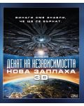 Independence Day: Resurgence (3D Blu-ray) - 1t