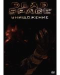 Dead Space: Downfall (DVD) - 1t