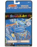 Cartea pentru copii Melissa and Doug - Scratch art, vehicule - 1t